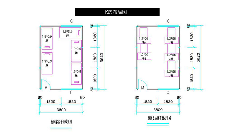 云南活動(dòng)房_產(chǎn)品展示_K式單層工地簡(jiǎn)易房3